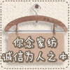 你念家纺