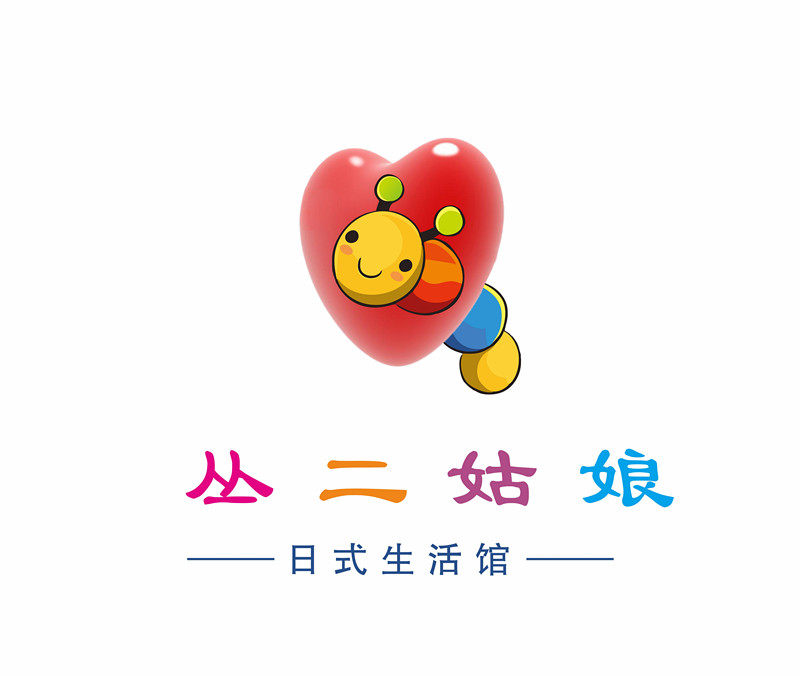 丛二姑娘日式生活馆的LOGO