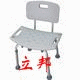 腾宏个人护理用品拐杖助行器洗澡椅的LOGO
