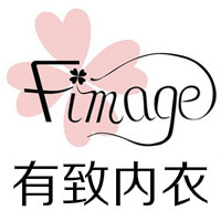 Fimage有致内衣 桑之恋真丝系列 舒适内衣 无钢圈文胸