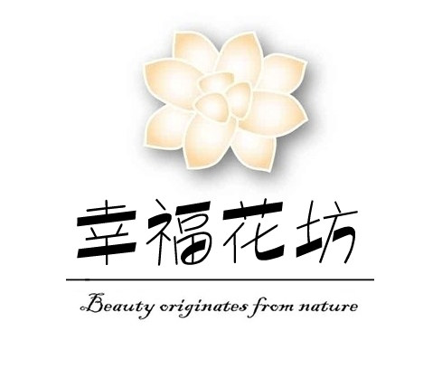 幸福花坊 企业店的LOGO