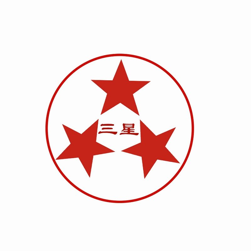 三星文具旗舰店的LOGO