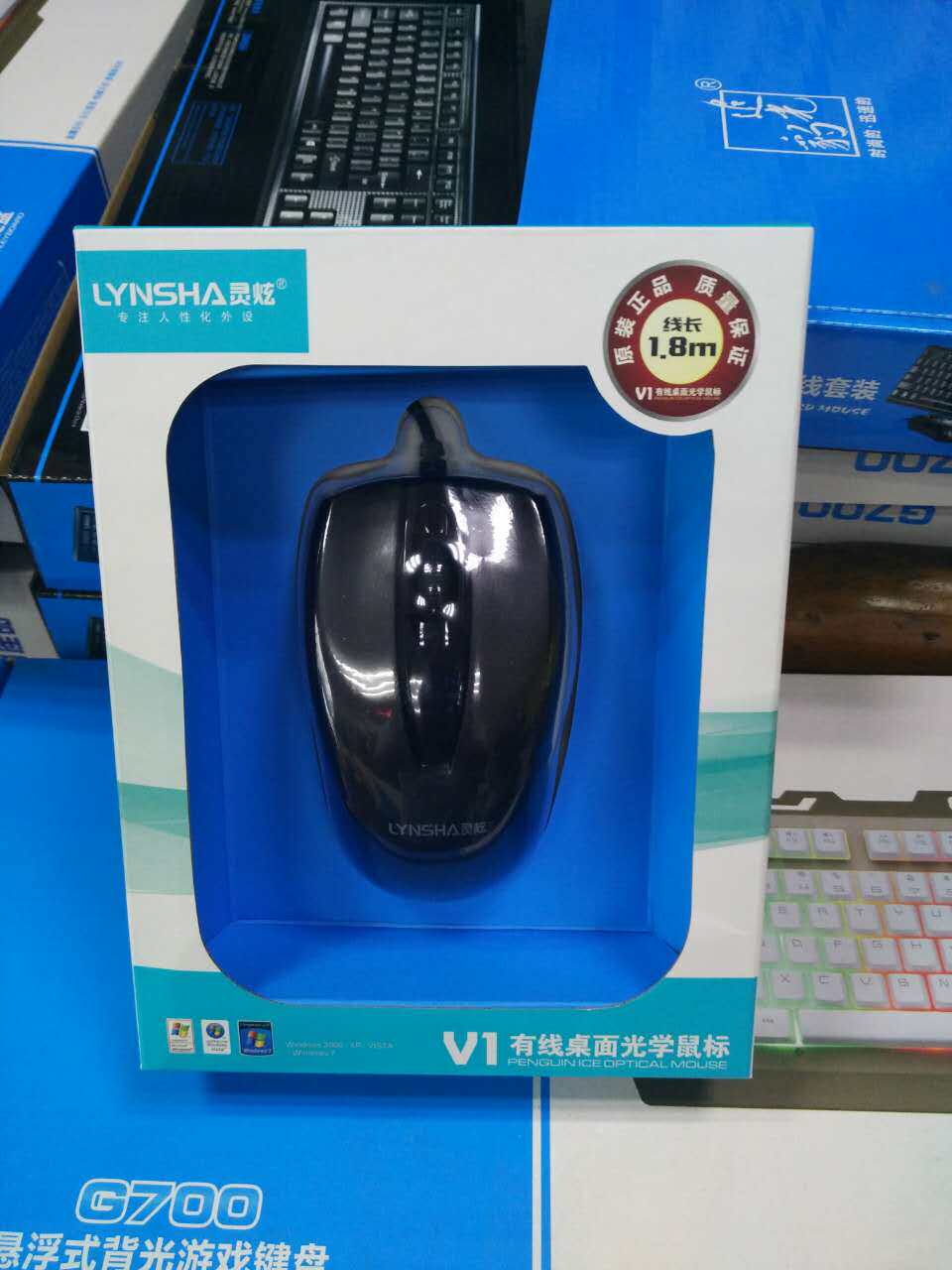 亿网电脑科技商行