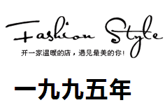 一九九五年