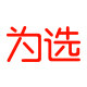 为选店的LOGO