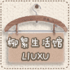 柳絮生活家电馆