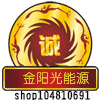 金阳光123