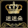 迷迷朵卫生用品正品店的LOGO