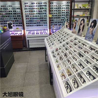 大旭精品眼镜