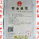 广西果威农业