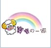 优质羊毛衫童装店