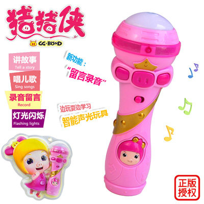 贝贝潮品玩具精品店