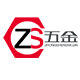 苏州中圣模具五金的LOGO