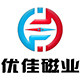 优佳磁业直销店