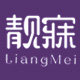 靓寐床垫工厂店
