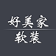 好美家软装馆