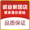 诚业家居店的LOGO