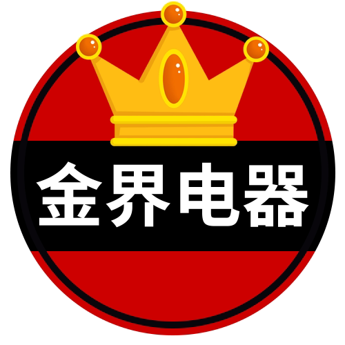 金界电器自营店