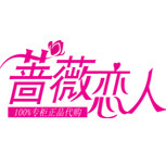 蔷薇恋人美妆