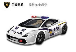 广州道奇吸顶警灯店