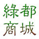 绿色都市健康生活馆的LOGO