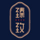 臻致福稻旗舰店