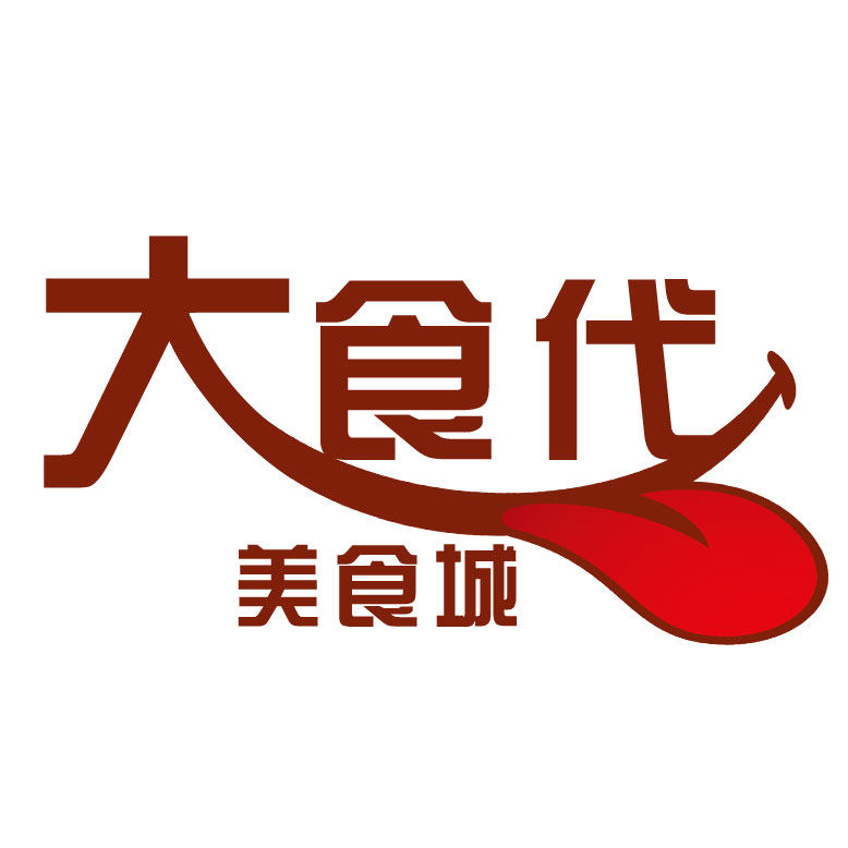 大食代美食城