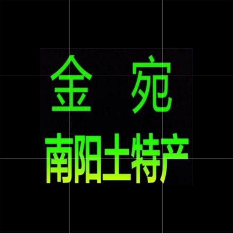 金宛特产商城