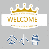 公小兽家居馆
