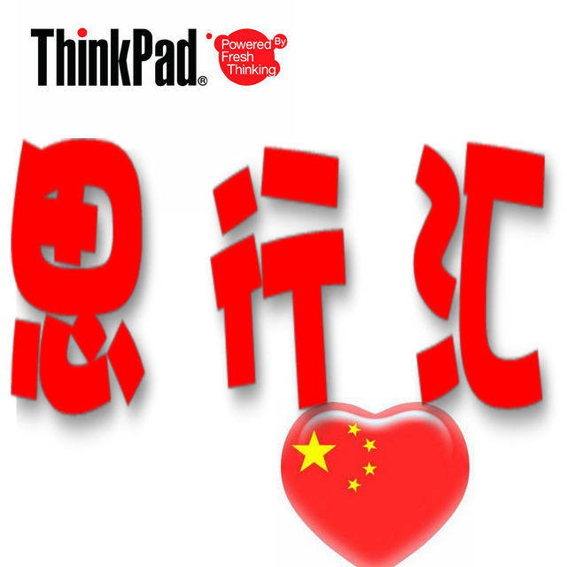 思行汇数码
