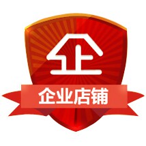 金年华装饰材料商行