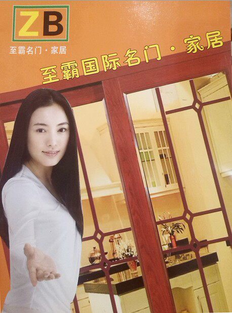 至霸门窗配件门窗设备1号店