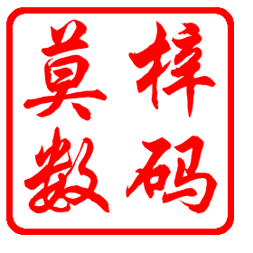 莫梓数码金牌店