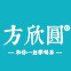 方欣圆旗舰店的LOGO