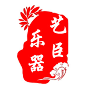 艺臣乐器专营店的LOGO