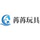 苒苒经营店