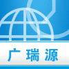 广瑞源精密五金商城