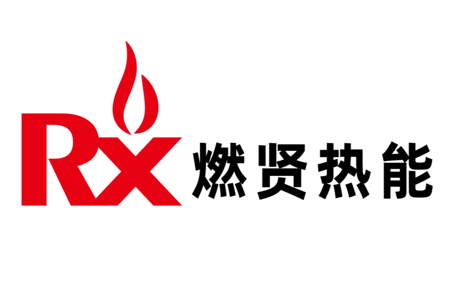 上海燃贤热能
