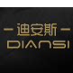 DIANSI迪安斯品牌