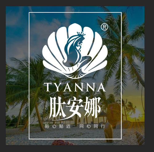 肽安娜旗舰店的LOGO
