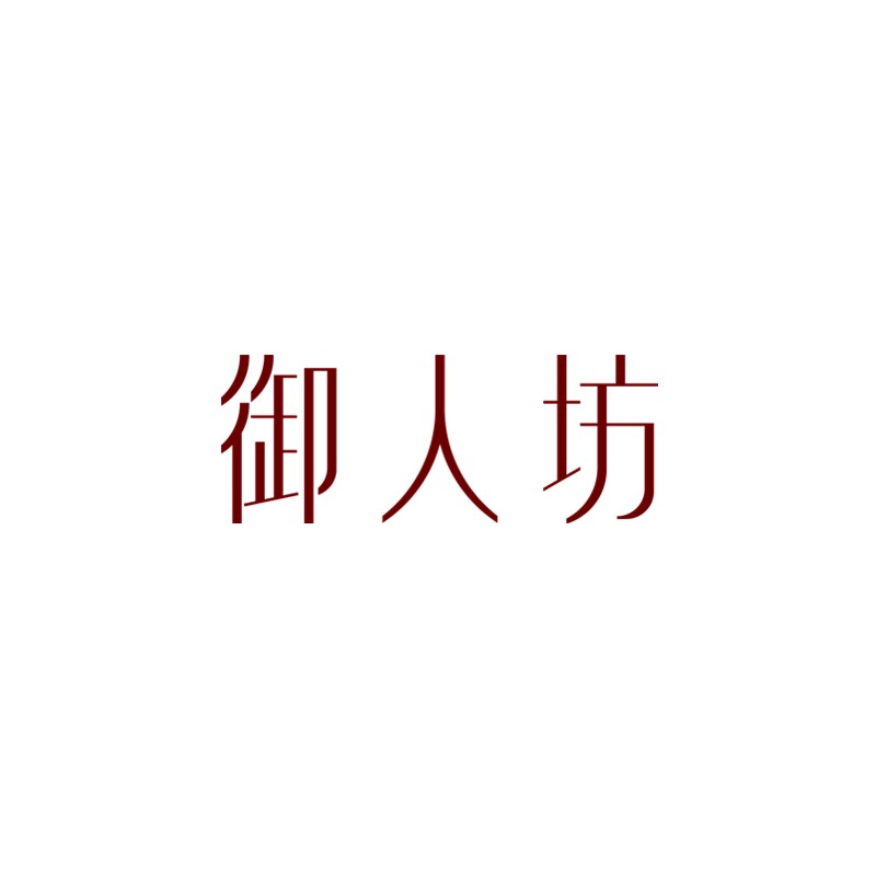 御人坊旗舰店