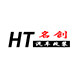 HT名创马自达外饰改装的LOGO
