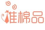 唯棉品的LOGO