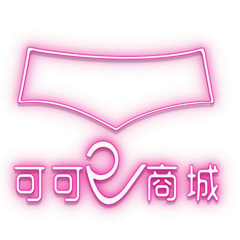 可可e商城