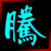 腾飞饰界外贸饰品批发的LOGO