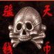 腾奕轩外币杂货铺的LOGO