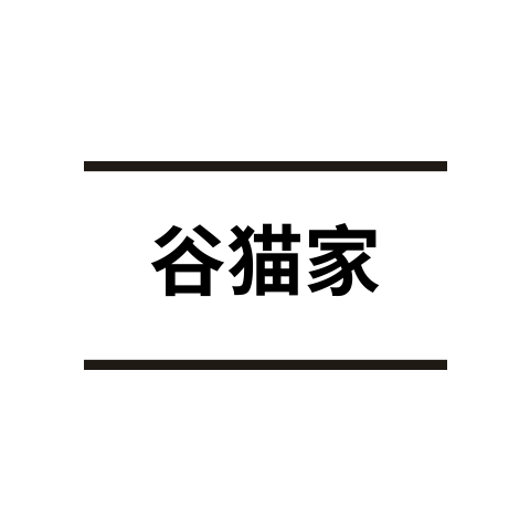 谷猫原创的LOGO