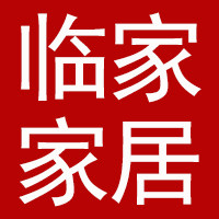 临家家居专营店的LOGO