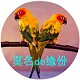 天月又情的LOGO