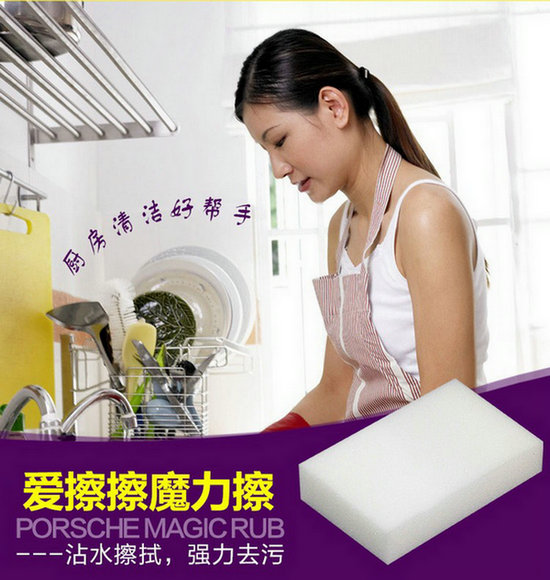 欢欣家居